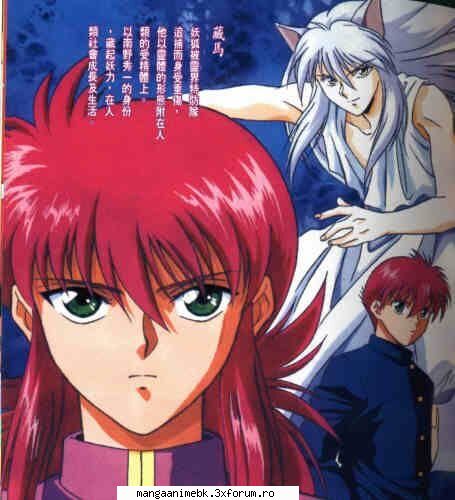 kurama - lav - yu yu hakusho
