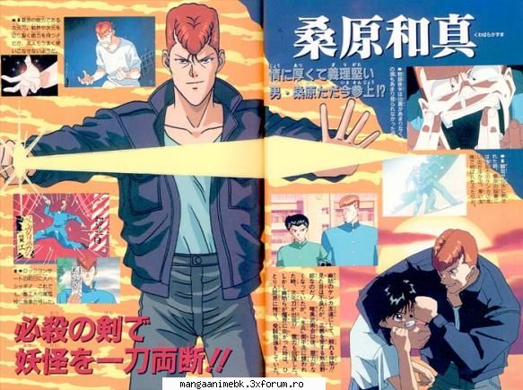 kuwabara [img]