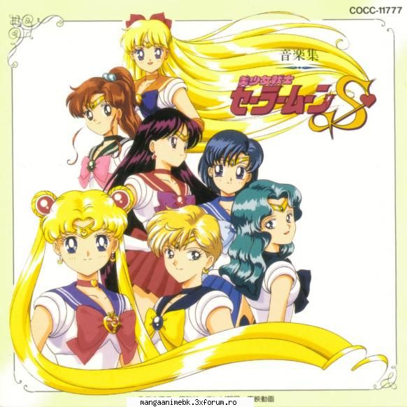 sailor moon - geo_gc - sailor moon